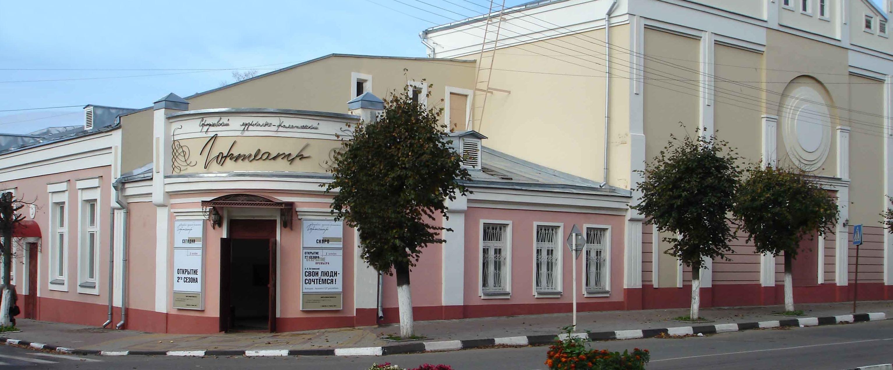 Культурно обогащаемся на улице Чехова!