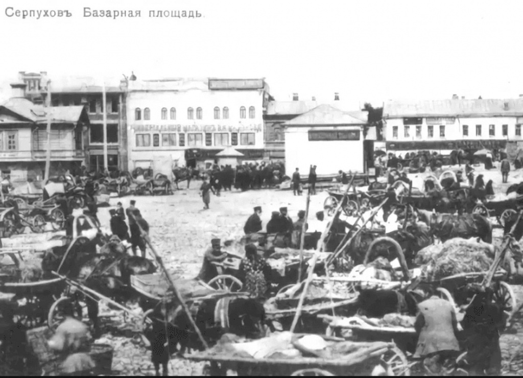 Базарная площадь.jpg